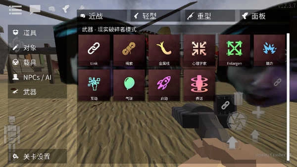 g沙盒仇恨新版安装下载