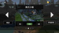 建筑破坏模拟器手机版最新下载