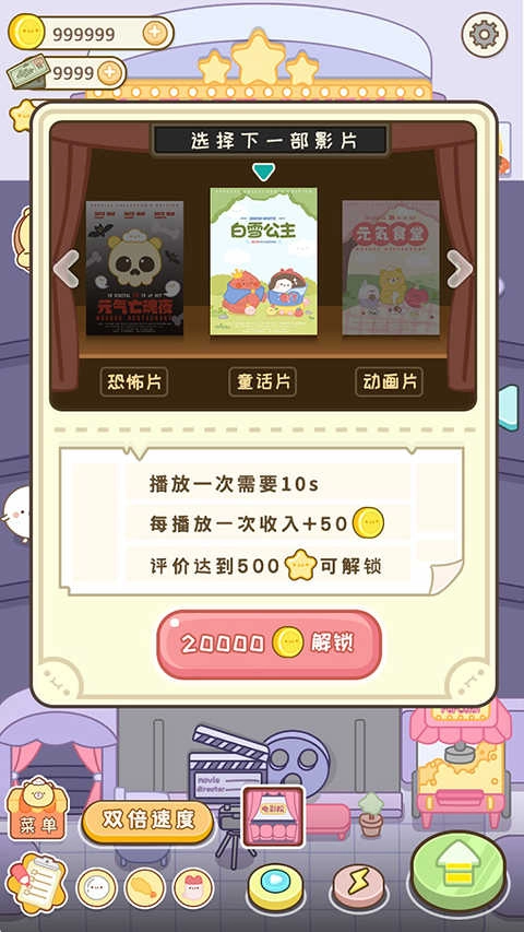 元气食堂v1.0.10下载