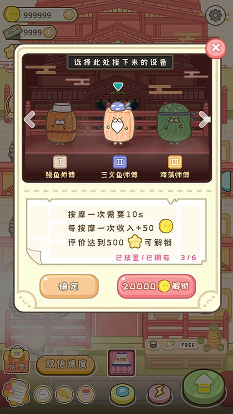 元气食堂v1.0.10下载