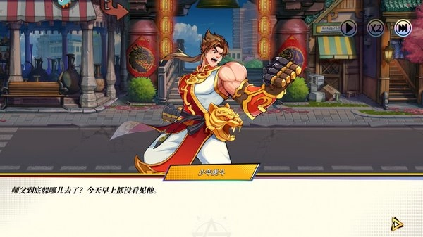 无限格斗免费下载