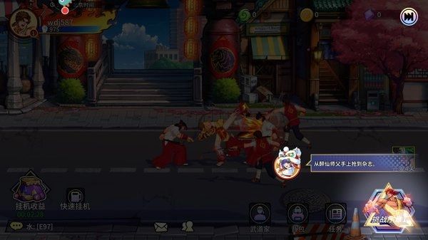 无限格斗免费下载
