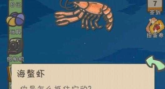 月兔历险记最新版下载
