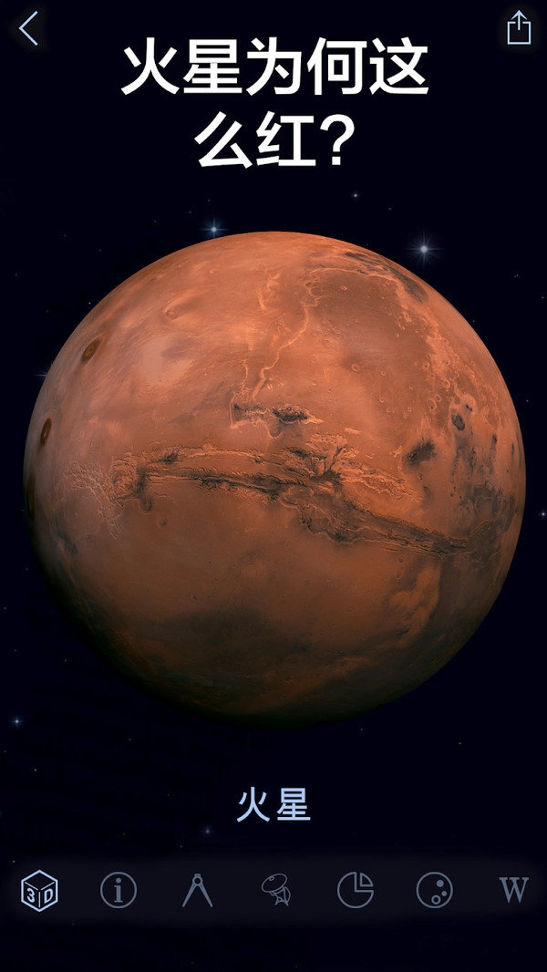 转转星空安卓下载