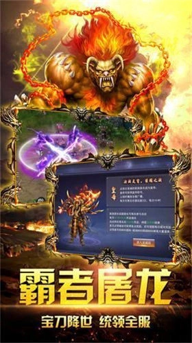 暗黑龙纹三职业最新下载