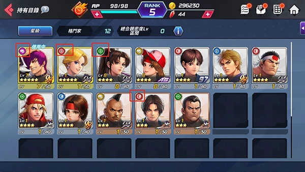kofallstar中文版下载