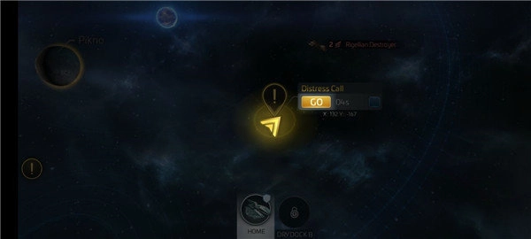 星际迷航舰队指挥官手游下载