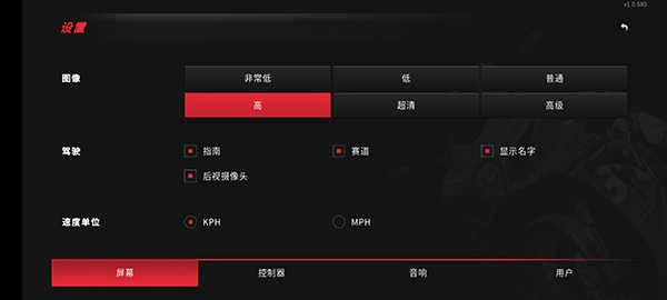 真实摩托2手机版手游下载