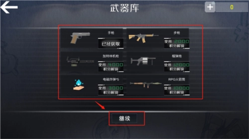 托马斯小火车比赛开始最新版游戏下载