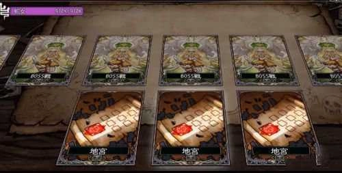 地牢制造者最新版手机下载