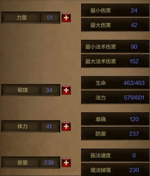 神灭无双完整版下载
