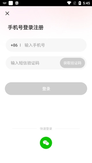 蜜恋交友正式版下载