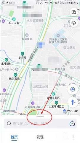 高德地图手机版免费下载