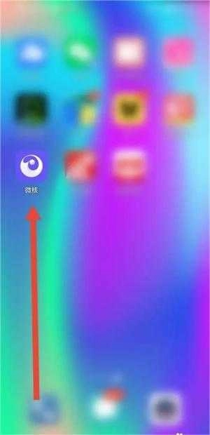 微核手机版下载