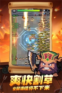 三国吧兄弟无限内购版7.3.0下载