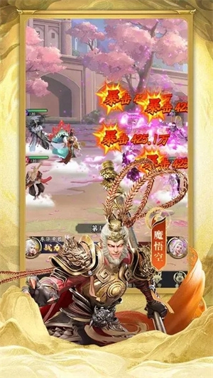 无双西游九游版安装包下载