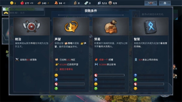 艳游记旧版下载
