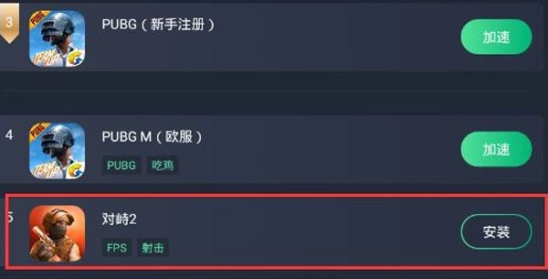 Standoff对峙正版安装下载