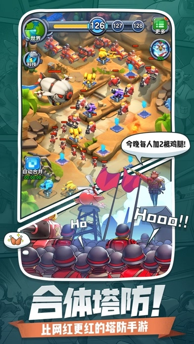 小兵别嚣张年最新版手游下载