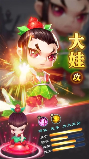 葫芦兄弟暴击小妖精九游版