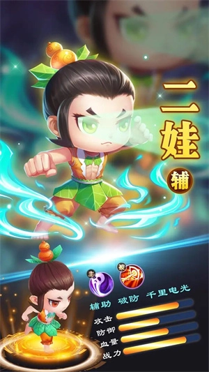 葫芦兄弟暴击小妖精九游版
