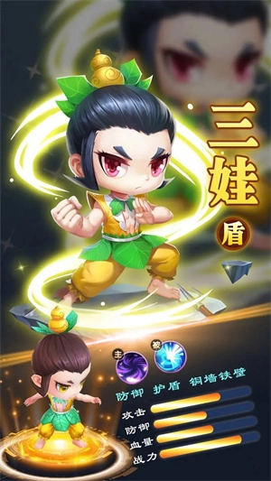 葫芦兄弟暴击小妖精九游版