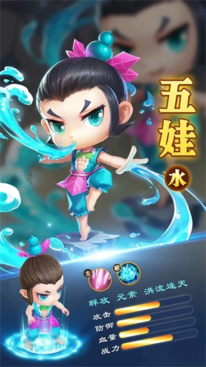 葫芦兄弟暴击小妖精九游版
