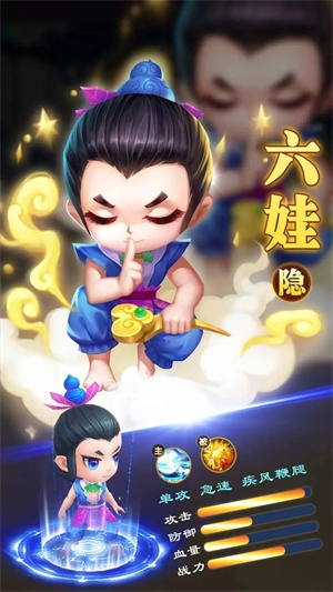 葫芦兄弟暴击小妖精九游版