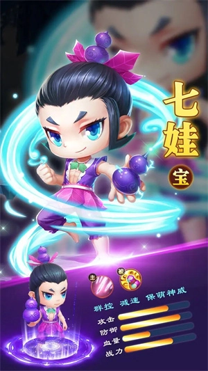 葫芦兄弟暴击小妖精九游版