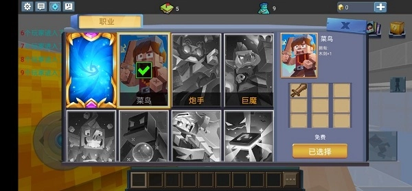 blockman go最新版2.77.3下载