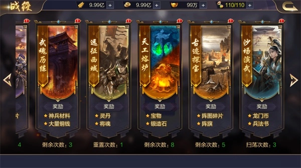 攻城天下vivo版安装下载