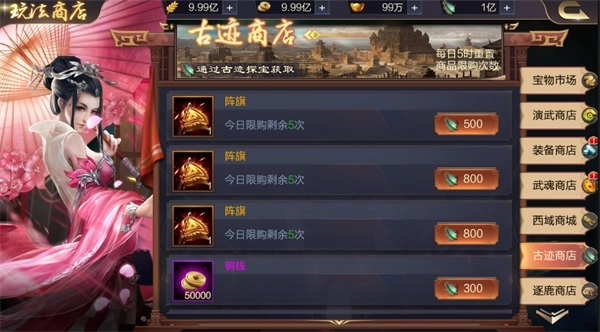 攻城天下vivo版安装下载