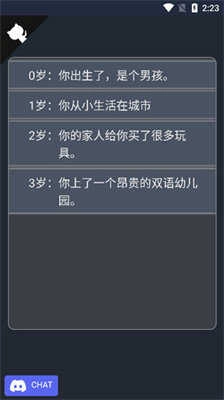 克苏鲁重生模拟器无广告下载