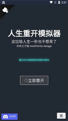 克苏鲁重生模拟器无广告下载