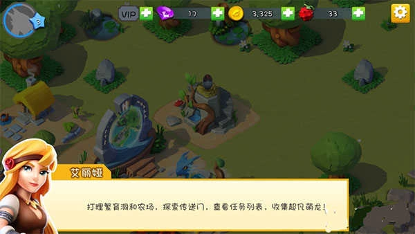 萌龙大乱斗无限钻石版安卓下载