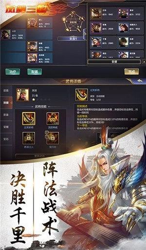 凤舞三国(1)