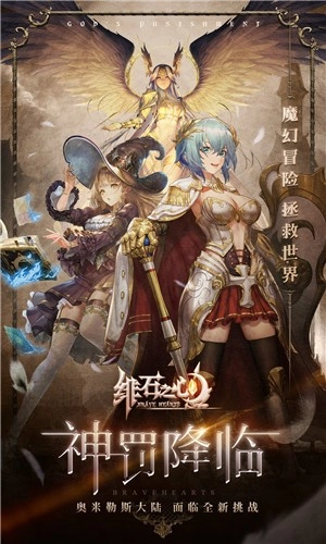 绯石之心b站版(1)