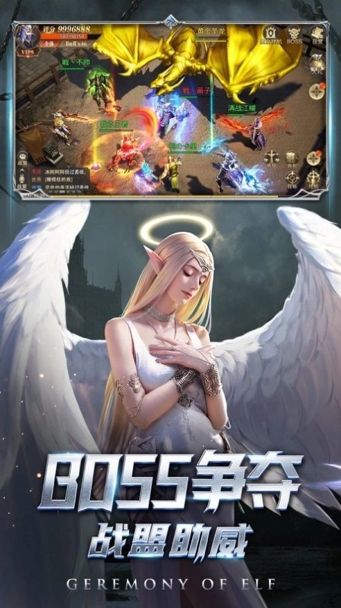 一千克拉女王(3)