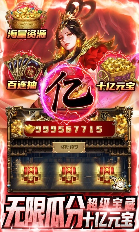鹰击苍穹2025(2)