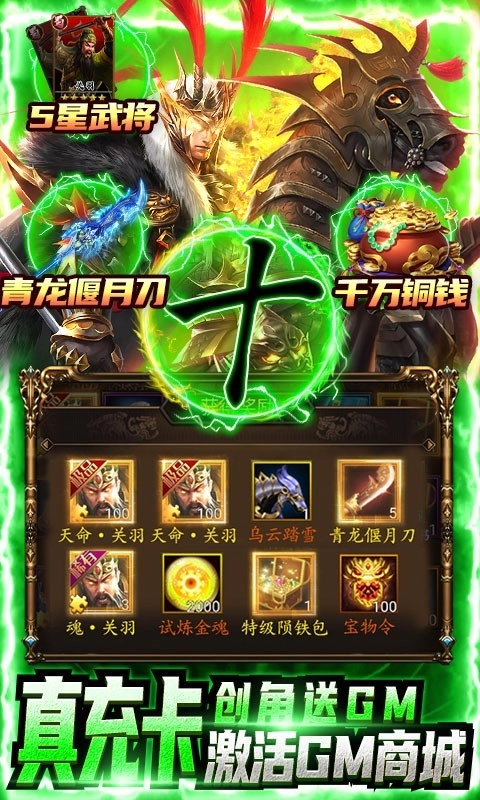 鹰击苍穹2025(3)