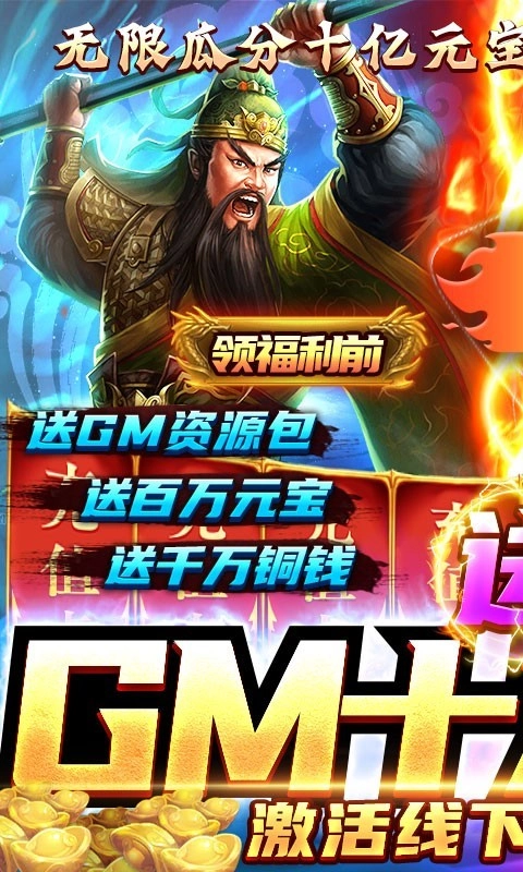 鹰击苍穹2025(4)