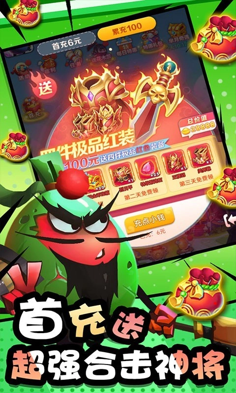 风暴之眼2025(2)