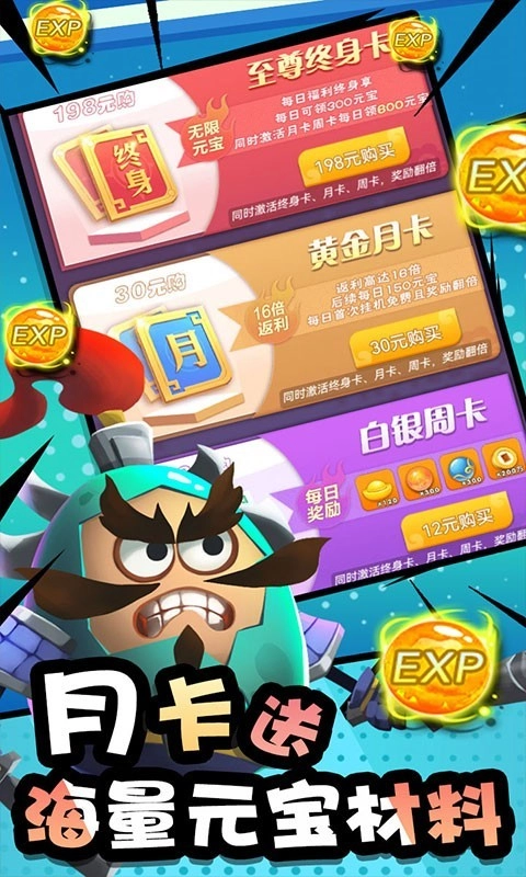 风暴之眼2025(3)