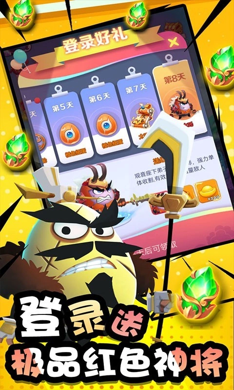 风暴之眼2025(4)