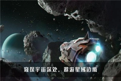 无尽银河(1)