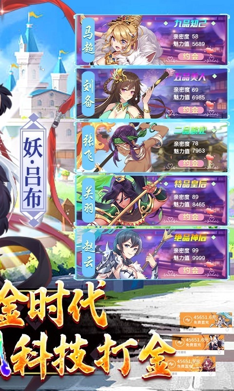 萝莉养成计划官方版(2)