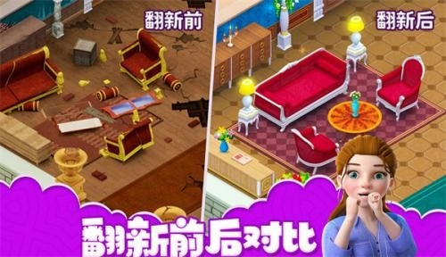 房子装修大师(1)