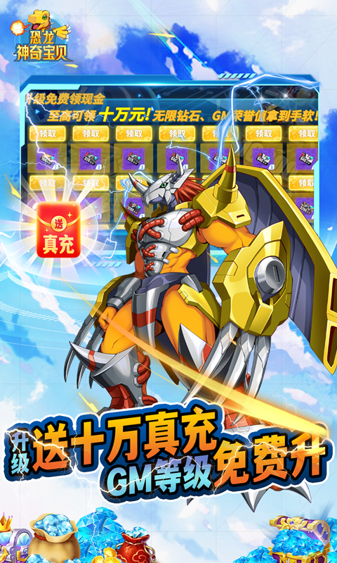 恐龙神奇宝贝2023(5)