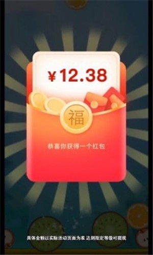 疯玩成语(2)