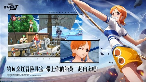 代号伙伴测试服(3)